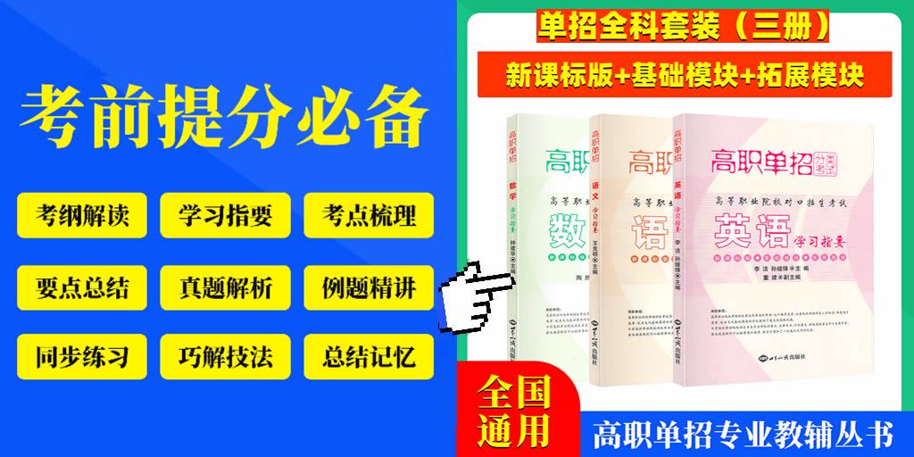 专业控卫如何调整心态应对高强度比赛_0